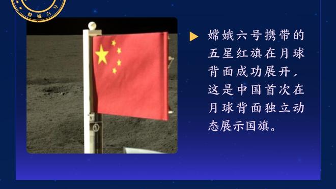 卡鲁索谈步行者得分没过百：他们好像有点累 我们打得很棒